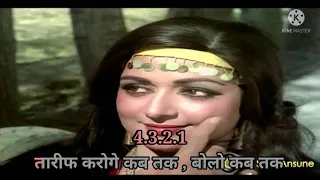 kya khoob lagti ho karaoke with female voice