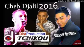 Cheb Djalil   Matebghinich 3lah PourQuoi Avec Pitchoun  2016 Tchikou