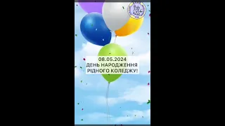 Привітання від групи 27221