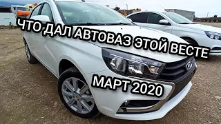 КУПИЛ НОВУЮ ЛАДА ВЕСТА 2021? ЧЕСТНЫЙ ОТЗЫВ+СРАВНЕНИЕ