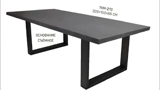 Мебель в стиле ЛОФТ | столы слэб | обеденные и журнальные столы купить в Калининграде