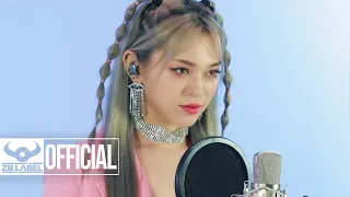 AleXa (알렉사) - TUSA (Song Cover) [ Karol G & Nicki Minaj ]