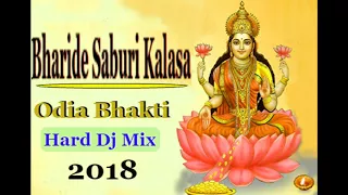 #Bharide-Saburi-Kalasa-Odia Superhit Bhajan Smoth Dholki Dj Remix -2018 by remix amulya#