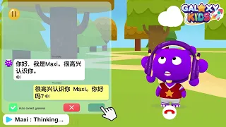 Chinese Learning for School  | Learn to speak Chinese with Quippy | AI Assistant for Teachers