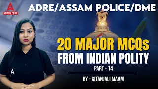 ADRE Grade III & IV, Assam Police, DME | Important Indian Polity MCQs | By Gitanjali Ma'am #14
