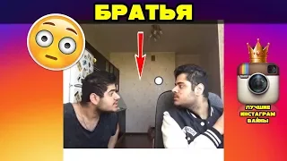 🔥НОВЫЕ ЛУЧШИЕ ВАЙНЫ ОТ РОМАНА КАГРАМАНОВА 2018 | Роман Каграманов kagramana