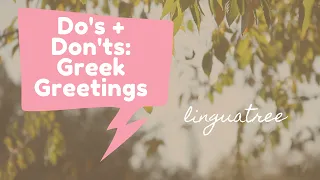 How to introduce yourself in Greek : Do's & Don'ts