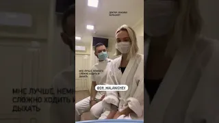 Диана Шурыгина, После операции немного сложно ходить и дышать | After breast surgery, Sexy Girl