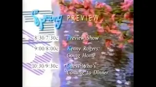 Tonight on The Disney Channel promo 1995 (Spring Preview)