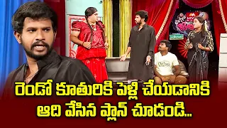 Hyper Aadi,  Raising Raju, Dora Babu Hilarious Comedy Skit's | Jabardasth | ETV