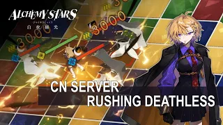 8-14 in 3 days / CN server - Technical demo | #alchemystars