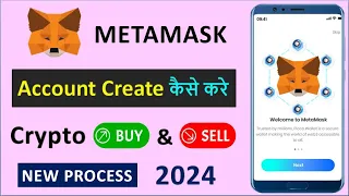 Metamask Wallet Account Create | Metamask Wallet Account Kaise Banaye | How To Use Metamask |