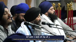 Bhai Jagpal Singh Ji - ਤੇਰੀ ਭਗਤਿ ਨ ਛੋਡਉ ਭਾਵੈ ਲੋਗੁ ਹਸੈ - Manchester Samagam 8 Dec, 2023 evening