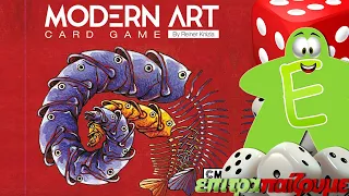 Modern Art The Card Game - How to Play Video by Epitrapaizoume.gr