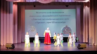 Танец Родина красавица