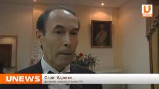 U news  Башкирский театр оперы и балета закрыл оперный сезон