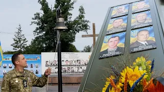 29 серпня - День пам'яті захисника України