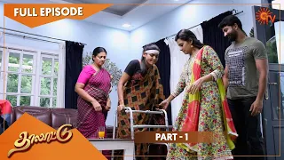 Thalattu - Ep 147 & 148 | Part - 1 | 24 Sep 2021 | Sun TV Serial | Tamil Serial