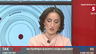 Справа "вагнерівців" / Ситуація в Білорусі / Армія на західних кордонах | Інфовечір