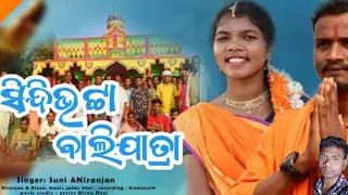 new karaputia song #sindhibhatta bali jatra //ସିନ୍ଧିଭଟ୍ଟା