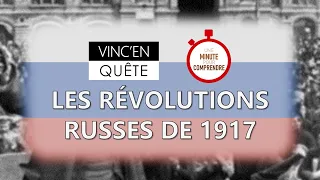 Les révolutions russes de 1917 | Une minute pour comprendre