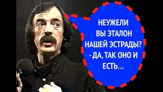 110-й вопрос МИХАИЛУ БОЯРСКОМУ из 1987 года