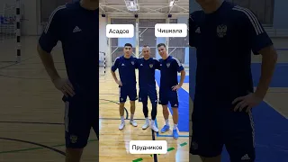 Team russia basket challenge #futsal #минифутбол #футзал #challenge
