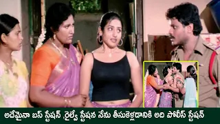 Lovers Passionate Scenes || Telugu Movie Scenes || Comedy Express