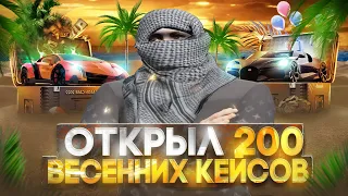 КУПИЛ ВСЕ УРОВНИ ВЕСЕННЕГО ПРОПУСКА на GTA 5 RP | РОЗЫГРЫШ | RMRP | Промокод: SKOLA