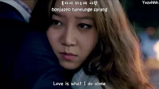 Hyorin (SISTAR) - Crazy Of You (미치게 만들어) FMV (Master's Sun OST) [ENGSUB + Romanization + Hangul]