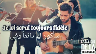 La chanson les yeux de la mama مترجمه عربي/traduite en arabe