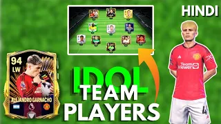 TOTS GARNACHO WITH PLAYERS FROM THE CLUB RONALDO PLAYED IN FC MOBILE. FC MOBILE TEAM OF THE SEASON.