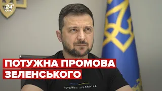 🔴ЗЕЛЕНСЬКИЙ виступив на саміті філантропії Forbes 400