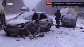 Два человека погибли в ДТП на дороге Ижевск–Воткинск