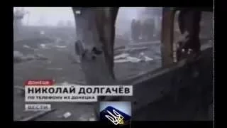 Донецк 15 01 2015 новости массированный обстрел Донецка Аэропорт сегодня в огне