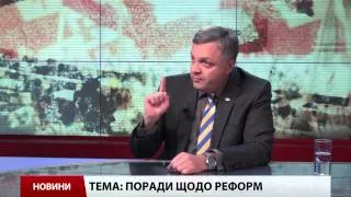 Віце-спікер парламенту Грузії про реформи в Україні