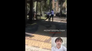 Драка в "зеленке". Видео с телеграмм-канала  Мелитольграм