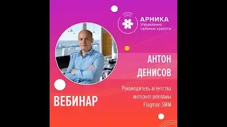 SMM для частных клиник и стоматологий. Привлечение клиентов на медицинские услуги из соцсетей.