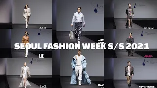 Seoul Fashion Week S/S 2021 (I LIVE ALONE EP 369 RAINBOW MEMBER) 나혼자산다 100 Clothes Challenge