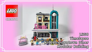 레고 10260 크리에이터 다운타운 다이너 조립 타임랩스 LEGO 10260 Creator Downtown Diner Timelapse speed build
