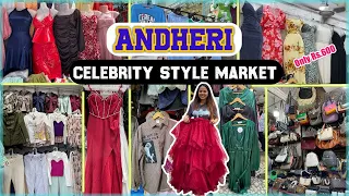 अधेंरी मार्केट मुंबई- ANDHERI MANISH MARKET | Celebrity Style Market | Cheapest Market in Mumbai