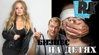 Лиза Пескова вошла в НАТО / СТОПКИДНЕППИНГ: бизнес на детях за бюджетные деньги