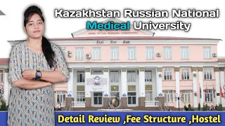 KAZAKHSTAN RUSSIAN MEDICAL UNIVERSITY || Overview || Fee Structure || Hostel