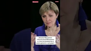 по поводу кто такая Татьяна Проценко, это моя соседка в посёлке восточном? 3 года назад умерла.