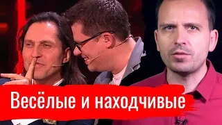 Весёлые и находчивые // Письма