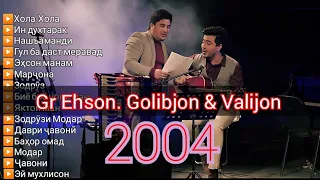 Гр Эхсон 2004 Голибчон Юсупов Валичон Азизов / Gr Ehson 2004 Golibjon Yusupov Valijon Azizov