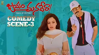 Jayam Manadera Movie Comedy Scene 3 | Venkatesh, Brahmanandam | Telugu Comedy | Suresh Productions