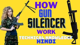 Gun Silencer kaise kaam karta hai? | How do gun silencer work? | Technical Knowledge Hindi | Gun