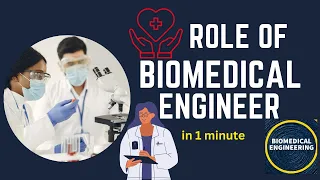 What is the role of biomedical engineer in 1 min role of a clinical engineer