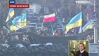 Противостояния в Киеве: с чего все началось?